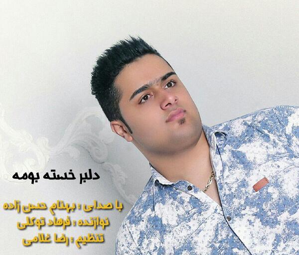 عکس بهنام حسن پور