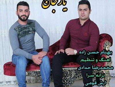 عکس بهنام حسن پور