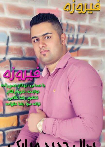 عکس بهنام حسن پور