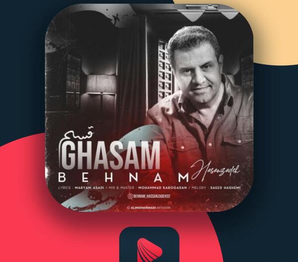 عکس بهنام حسن پور