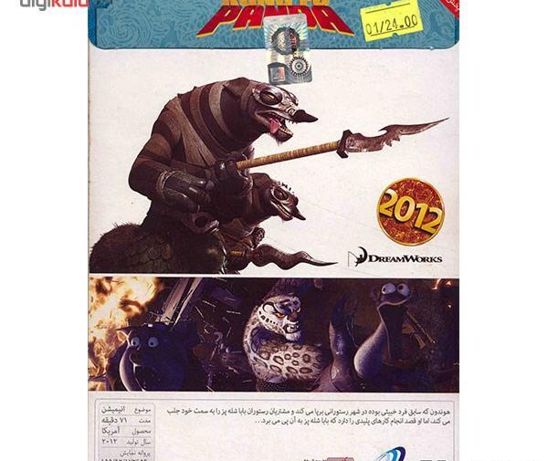 عکس بابا شله پز