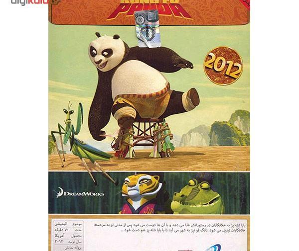 عکس بابا شله پز