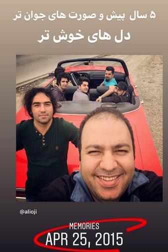 عکس خاطره خواننده