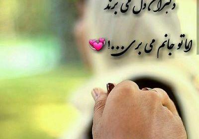 عکس دونفره عاشقانه اینستاگرام