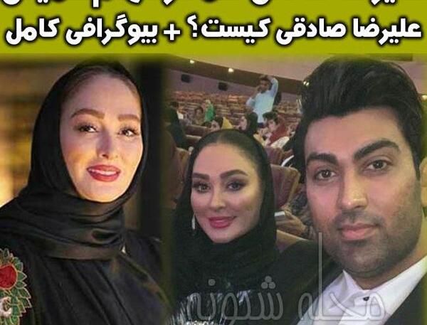 عکس حافظ با همسرش