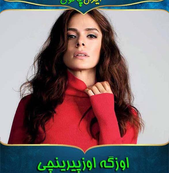 عکس های بهار سریال زن