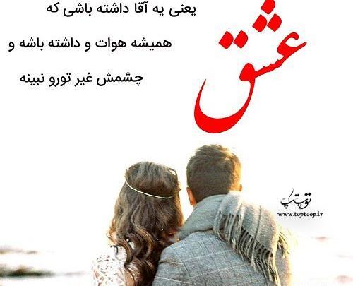 عکس نوشته زن باس نفس اقاش باشه