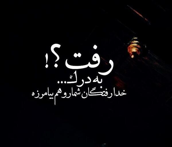 عکسهای غمگین نوشتاری جدید