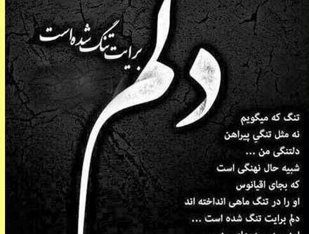 عکسهای غمگین نوشتاری جدید