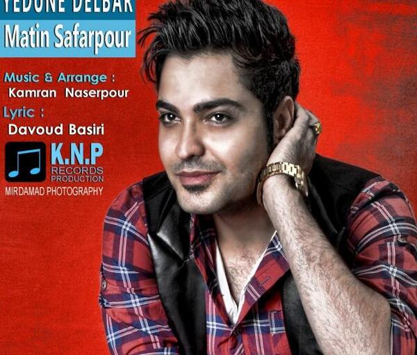 عکس امین صفرپور