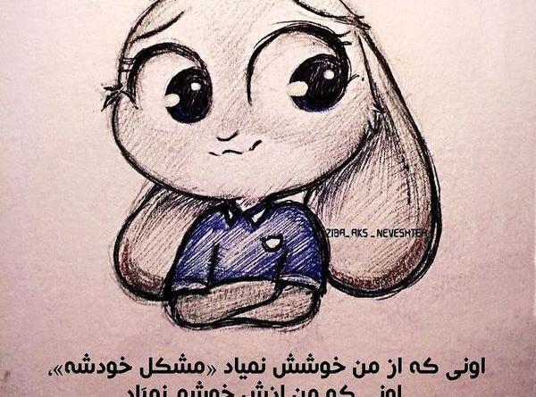 عکس کارتونی غمگین برای پروفایل