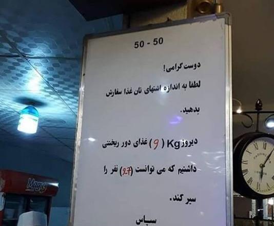 عکس غذای جالب