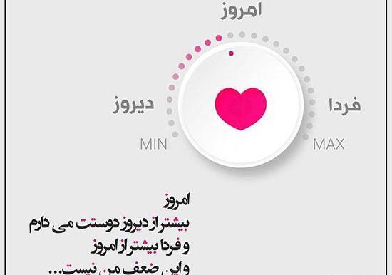 عکس نوشته عاشقانه احمد شاملو