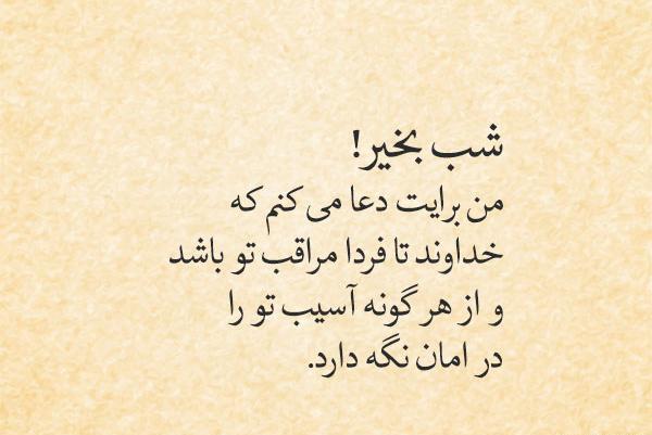 عکس صبح بخیر به خواهر