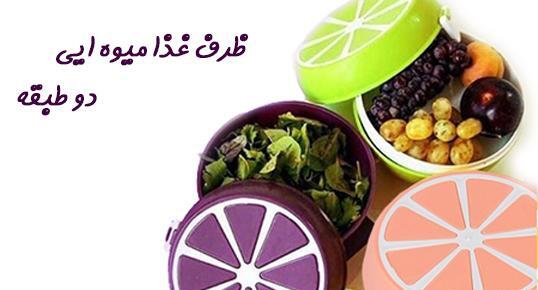 عکس ظرف غذا