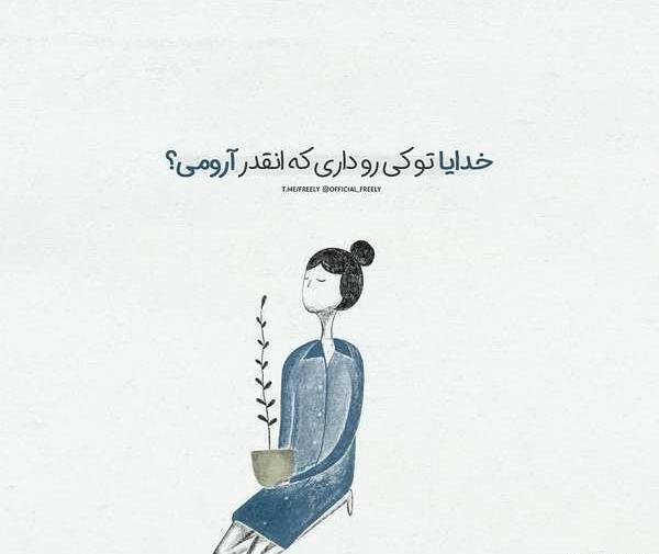 عکس مفهومی و سنگین