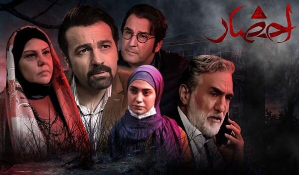 عکس شیطان احضار روح