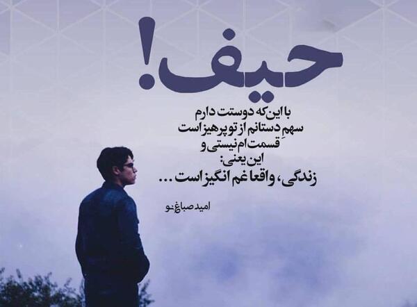عکس لبخند غم انگیز