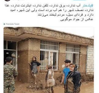 عکس لبخند غم انگیز