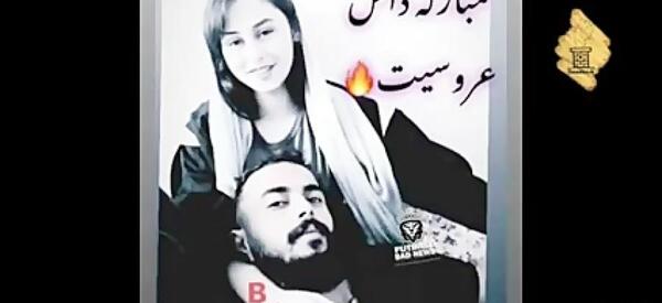 عکس دوست پسر رومینا