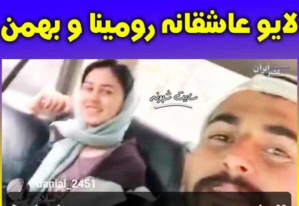 عکس حدیث که به دست پدرش کشته شد