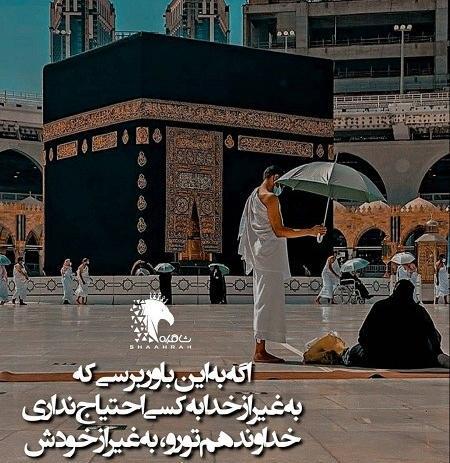 عکس نقاشی شده خانه خدا