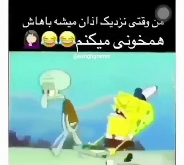 عکس های خنده دار پاتریک