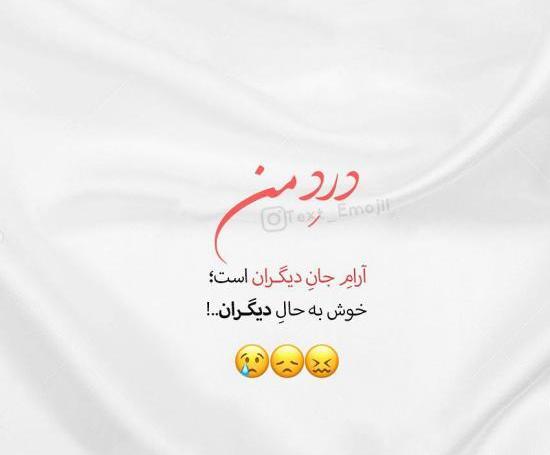 عکس ولنتاین غم