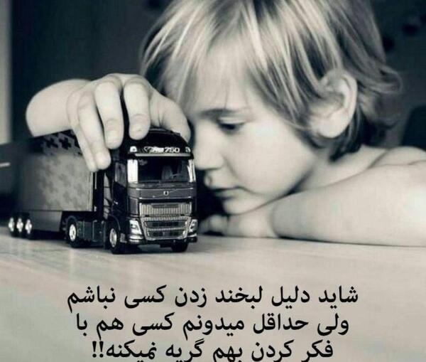 عکس لبخند با گریه