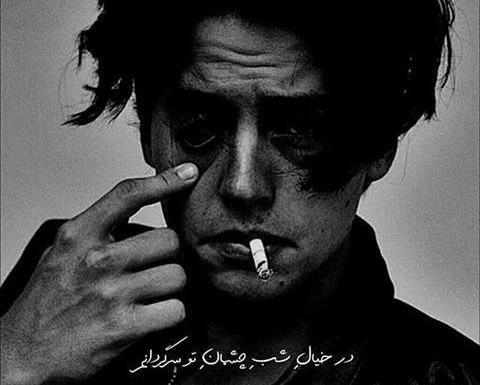 عکس لبخند با گریه