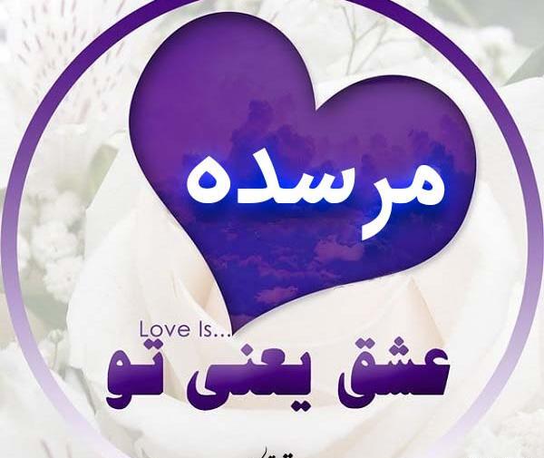 عکس نوشته اسم قاسم برای پروفایل