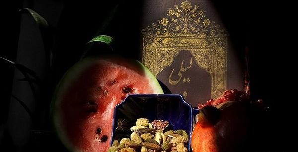 عکس های یلدا