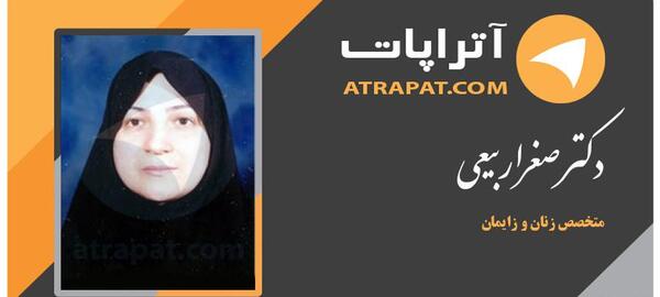 عکس صغری ربیعی