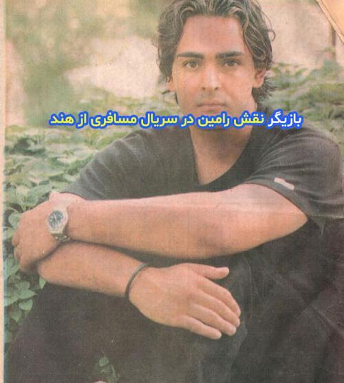 عکس پروانه در سریال مسافری از هند