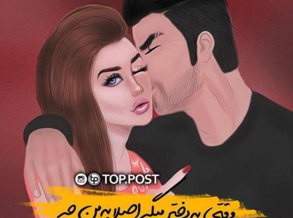 عکسهای عاشقانه بوسه فانتزی