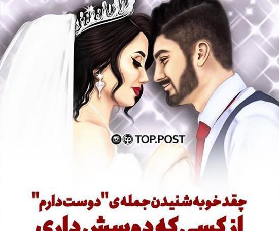 عکسهای عاشقانه بوسه فانتزی