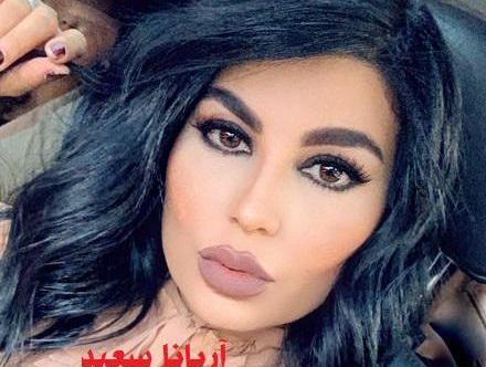 عکس آریانا سعید با همسرش