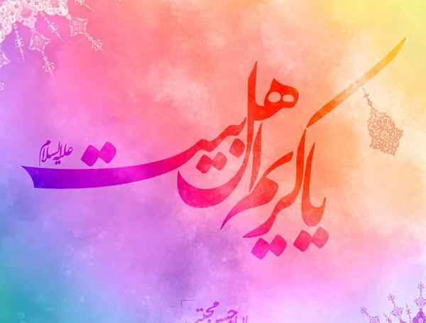 عکس نوشته زیبا حسن