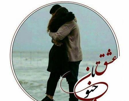 عکس اراد و باران در رمان از غرور تا عشق