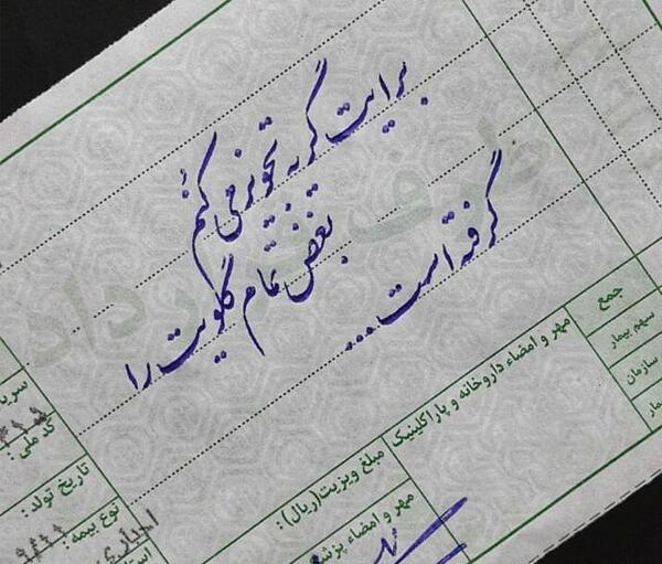 عکس مفهومی تولد