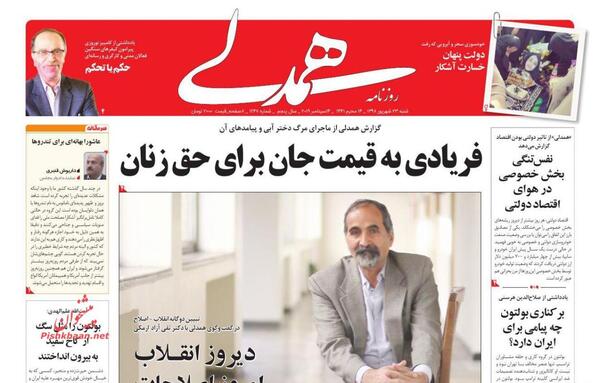 عکس داریوش قنبری
