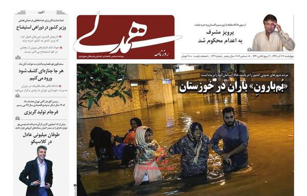 عکس داریوش قنبری