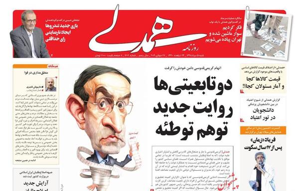 عکس داریوش قنبری