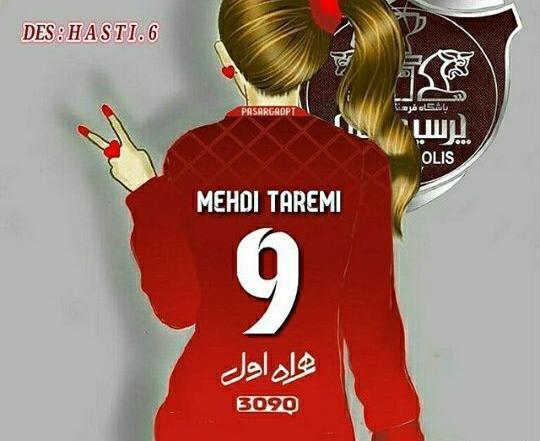 عکس پروف دخترونه پرسپولیسی
