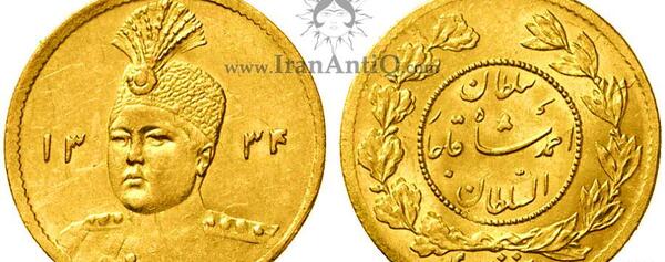 عکس احمد طلا