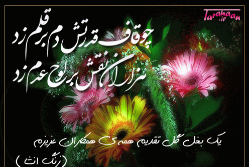 عکس استیکر تشکر از معلم