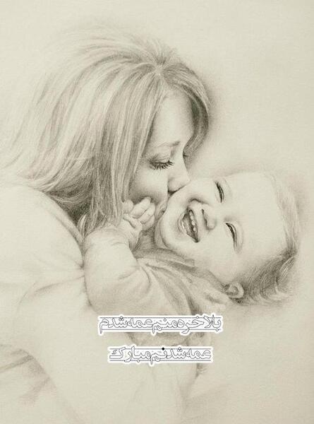 عکس نوشته عمه شدن چه حسیه