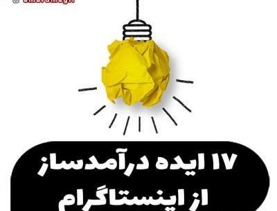 عکس ایده پولساز شمع سازی