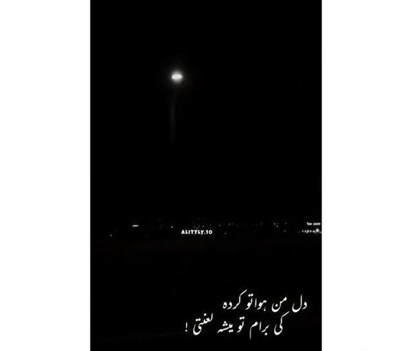کلیپ عکس نوشته امیر تتلو
