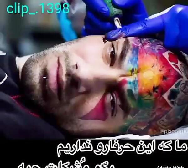 کلیپ عکس نوشته امیر تتلو